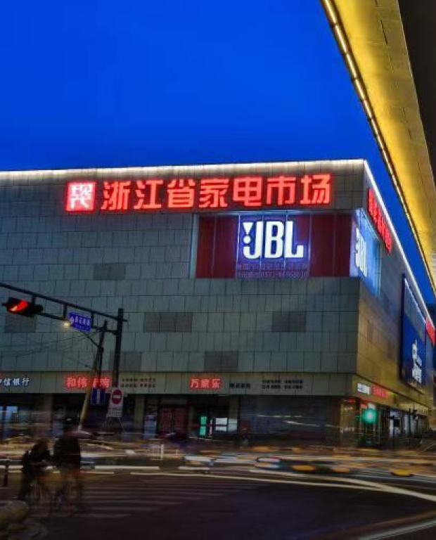 ob电竞·(中国区)电子竞技平台